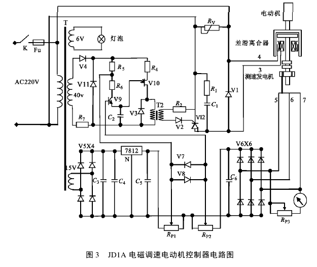 控制电路原理图