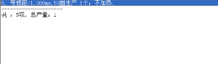 绕线机绕制运行的测试依据