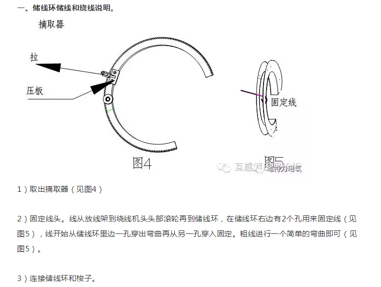环形变压器绕线机的技术原理