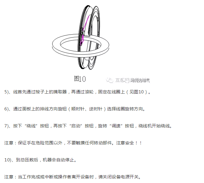 环形变压器绕线机的技术原理