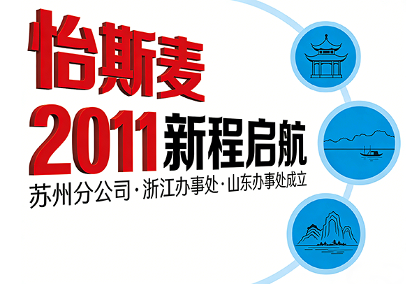 2011